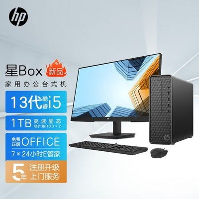 台式电脑品牌选购指南，性价比与性能的完美平衡