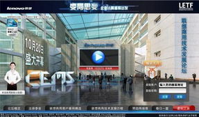 深圳服务器租赁平台，一站式解决方案助企业高效运转