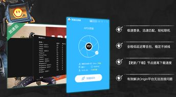 关于Apex游戏选择服务器的重要性与案例分析