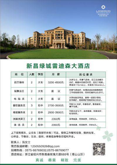新昌地区服务器租赁指南
