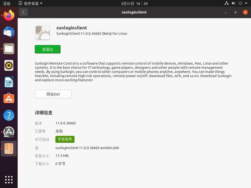服务器租赁远程桌面出租