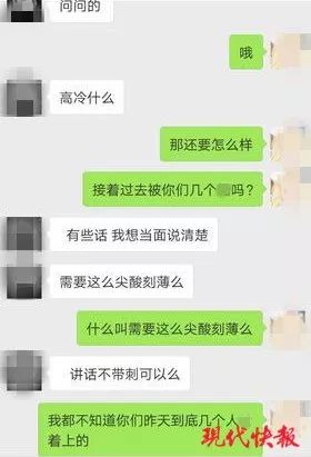 如何盗取别人聊天记录，风险与步骤详解