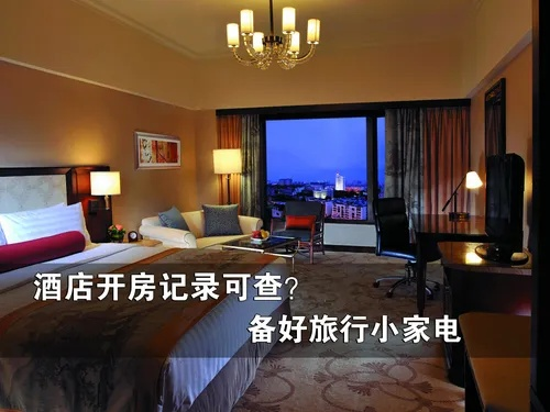 开房间记录查询全攻略