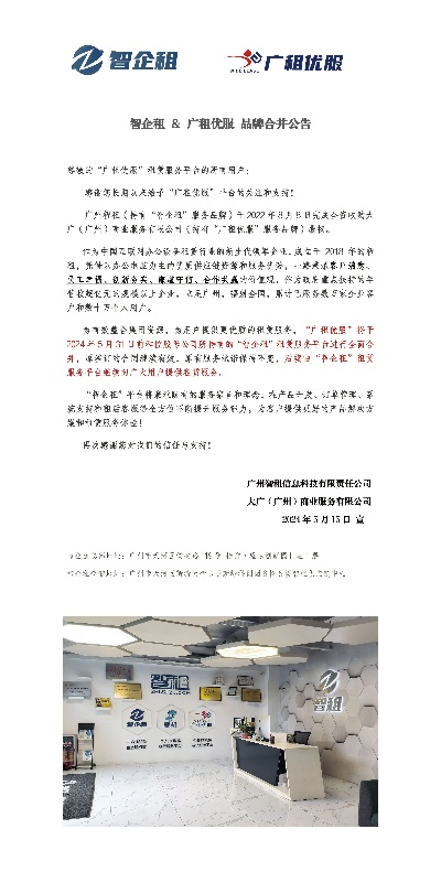 广州存储服务器租赁哪家好？