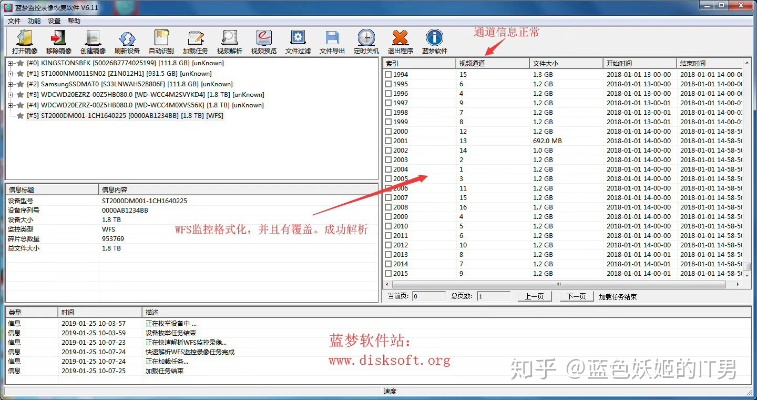 监控聊天记录删除恢复，案例分析与技巧分享