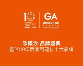 2023温州油漆品牌排行榜揭晓，哪些品牌脱颖而出？