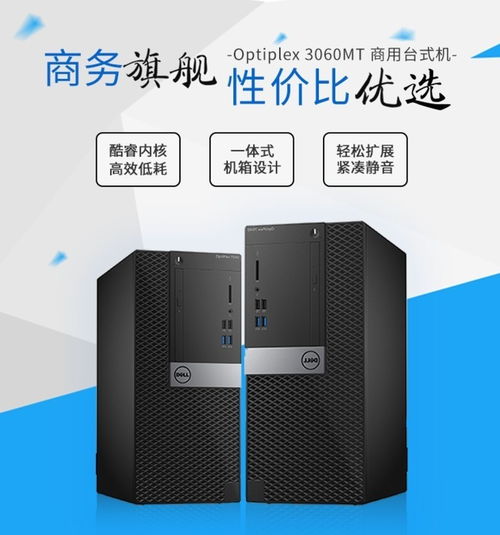 探索低成本服务器租赁的性价比