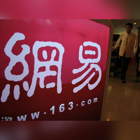 电脑网易租赁服务器推荐一站式解决方案