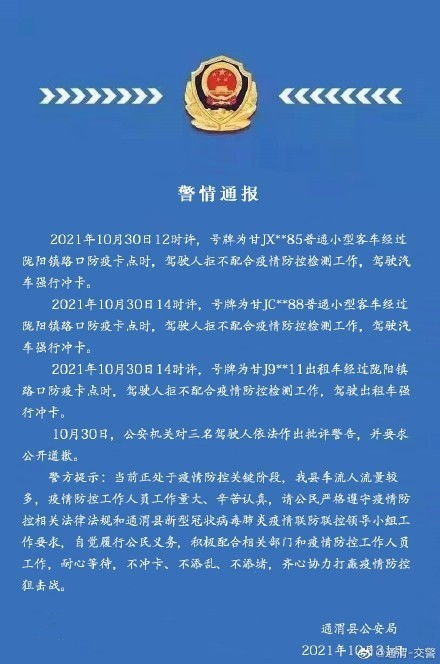公安可以查开房记录吗？深入探讨公安查房的合法性与操作规范
