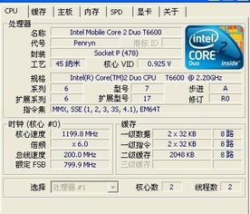 CPU品牌与型号全解析，如何选择适合自己的电脑处理器