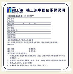 油漆大品牌盘点及价格一览表