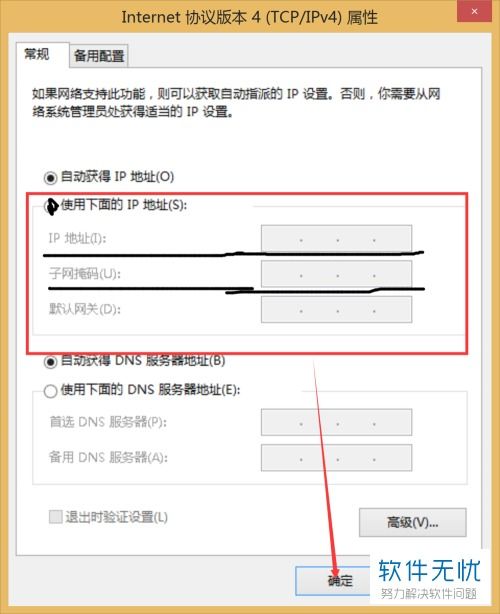 互联网服务器租赁合同