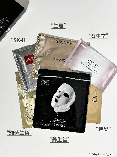 盘点贵妇面膜打折品牌，美丽不贵，护肤更实惠！