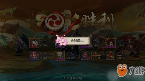 阴阳师热门服务器大盘点