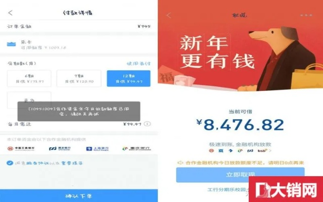 分期乐平台取现二维码使用指南