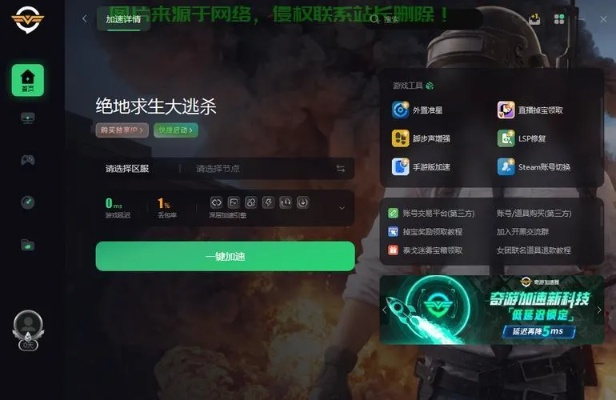 吃鸡自定义服务器推荐