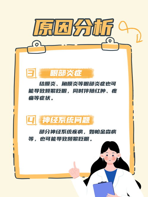 为什么白条提现如此困难？案例分析与原因探究
