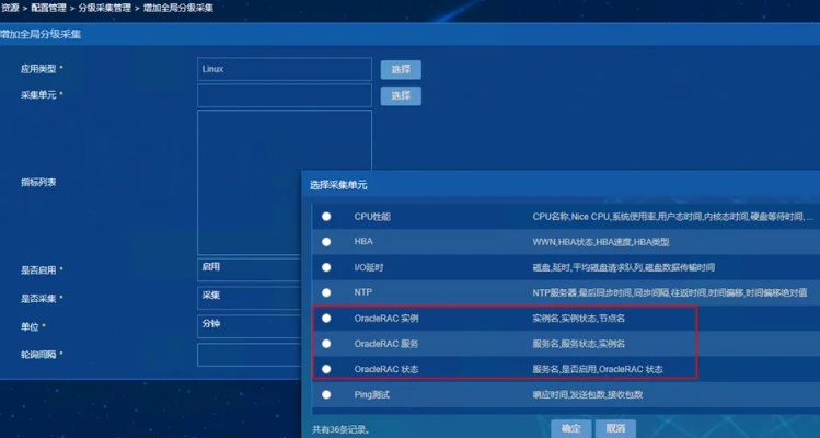 服务器监控平台推荐，优选平台对比与案例分析