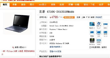 品牌台式电脑选购指南，哪里买最划算？