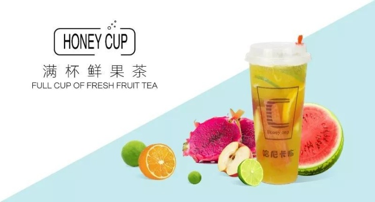 盘点那些让人陶醉的果香茶叶品牌，每一口都是夏日的味道！