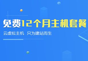 河南服务器租赁托管云空间，一站式解决方案，轻松应对业务挑战