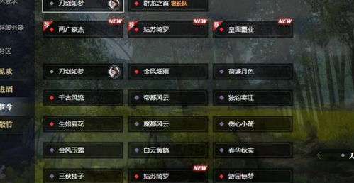 末日空袭，紧急求助！忘记哪个服务器了怎么办？