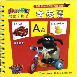 免息羊小咩便荔卡使用攻略