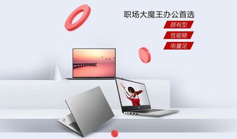 京东购物攻略，电脑品牌推荐，告别选择困难症！