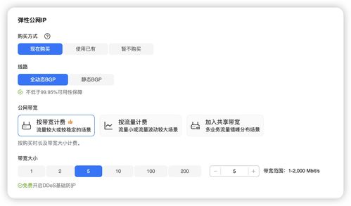 蛋仔派对微信登录服务器选择指南