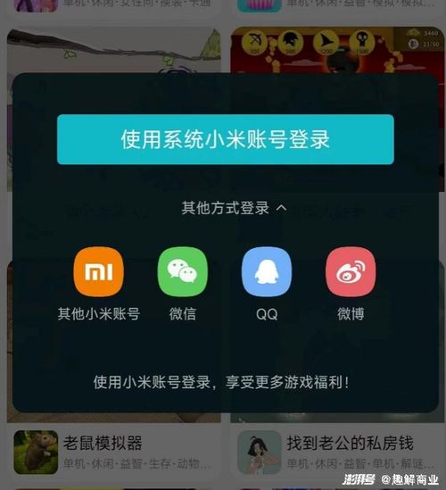 蛋仔派对微信登录服务器选择指南