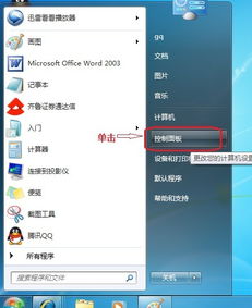 为何租赁服务器时无法正常访问