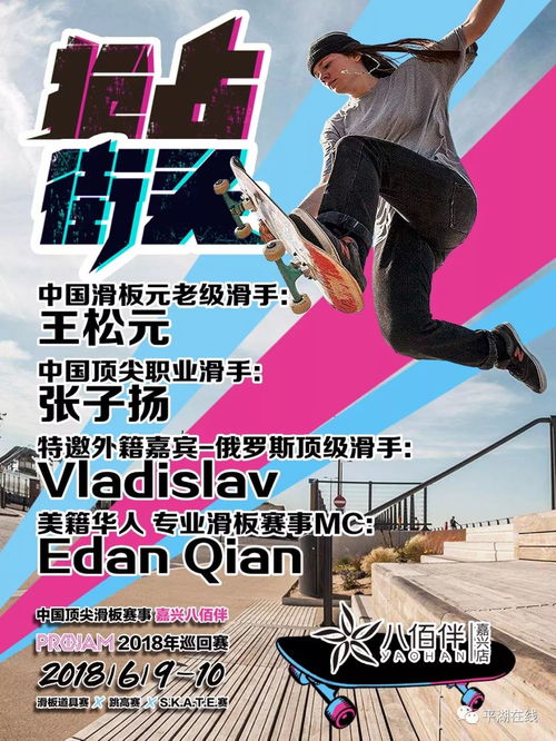 滑板壁纸背后的品牌故事，盘点那些让你热血沸腾的滑板品牌