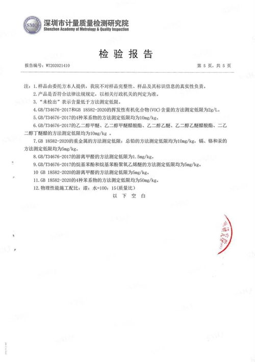甲醛含量低，环保又放心—甲醛少油漆品牌推荐盘点