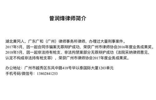 律师查询开房记录的合法性与案例分析