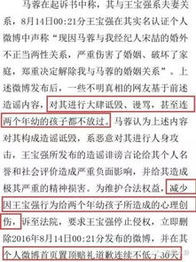 律师查询开房记录的合法性与案例分析