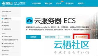 南通阿里云服务器租赁电话指南