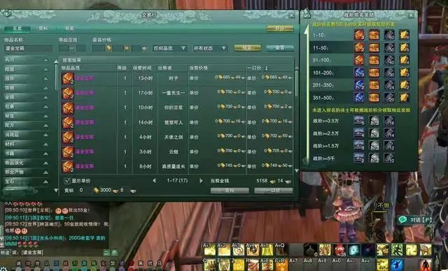 剑网三电五服务器人气排行揭秘