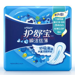 泉州卫生巾品牌大盘点，品质生活，从选对卫生巾开始