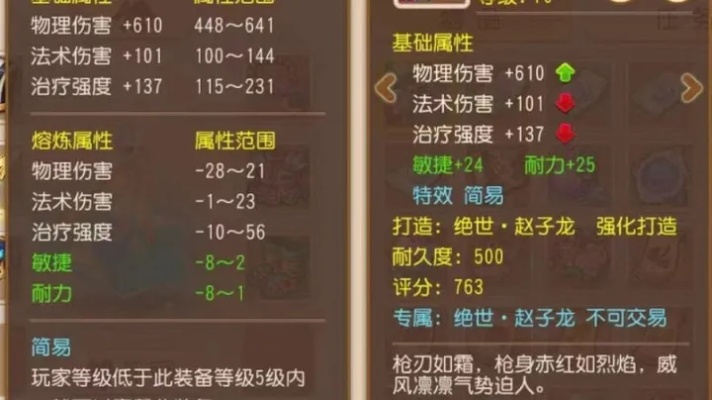 梦幻手游三区热门服务器推荐
