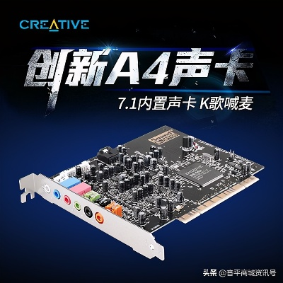 台式电脑声卡品牌大盘点，音质盛宴，你值得拥有！