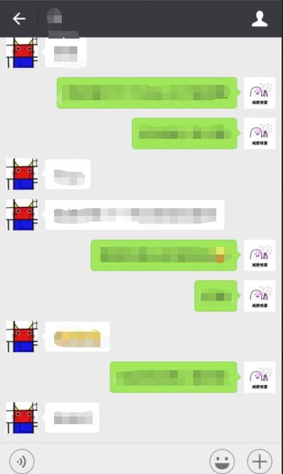 如何查看微信聊天记录