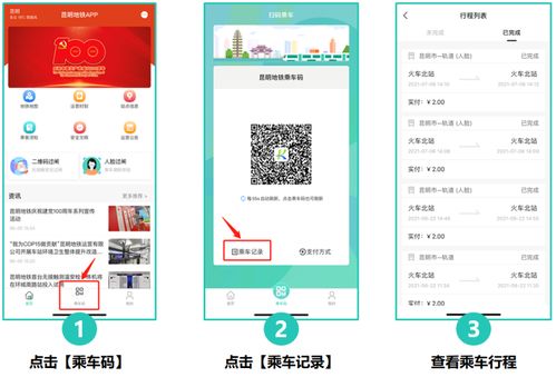 白条提现二维码使用指南