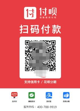 白条提现二维码使用指南