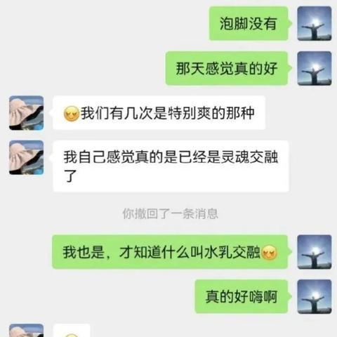 怎样可以看到以前的微信聊天记录？