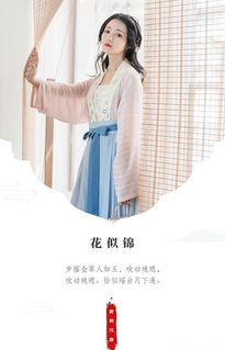 夏日清新风，中大童女装汉服品牌引领童装时尚潮流