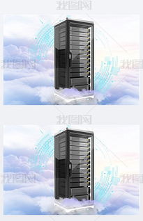 广东佛山服务器租赁云空间服务概览