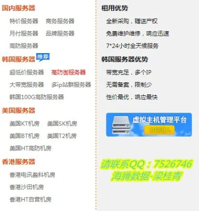 金华游戏服务器租赁服务概览