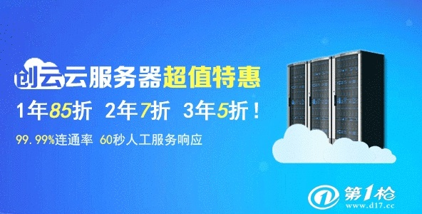 掌握云速服务器租赁的省钱之道