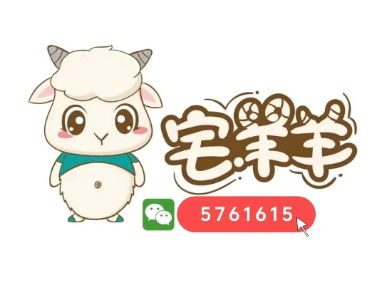 羊小咩享花卡提现功能详解