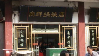 松溪茶叶品牌店名大盘点，品味历史，尽享茶香